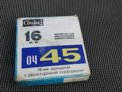 Ussr 16mm reversal cine - b-w,