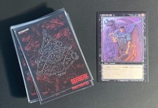 Berserk TCG Card Lot 32 Cards Konami Anime Manga