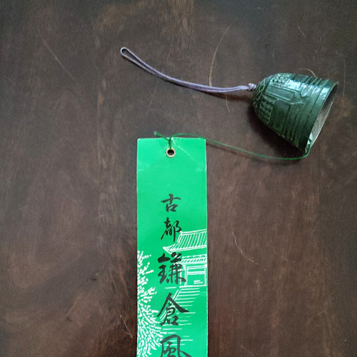 Green asian metal wind bell - asian,