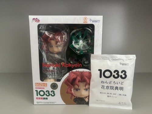 Noriaki kakyoin 1033 with - kakyoin, #1033