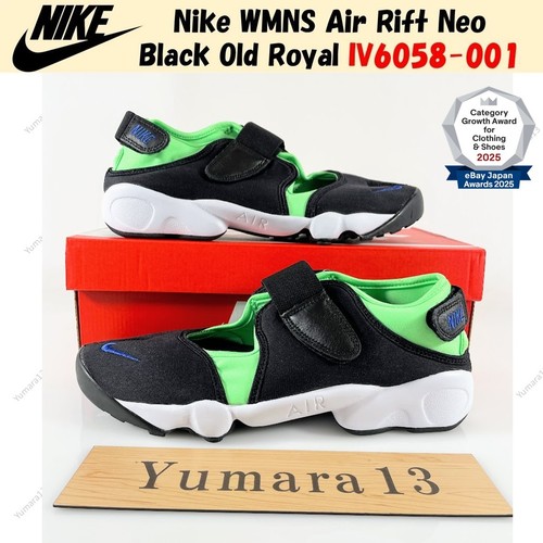 Nike wmns air rift - neo, black