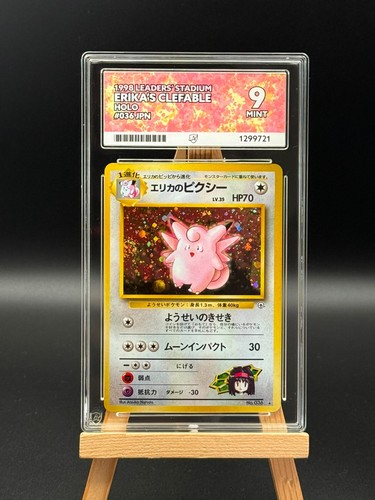 Erika clefable 036 - holo,