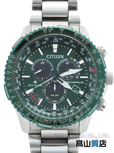Citizen promaster sky - citizen,