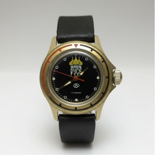 Vintage vostok komandirskie - vostok,