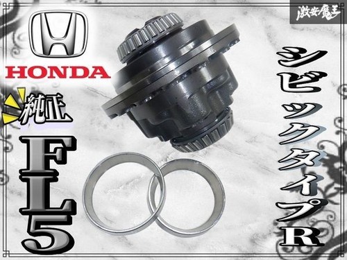 Jdm honda civic - jdm,