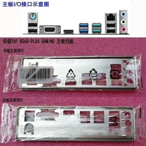 Tuf b360 plus gaming new - new, for
