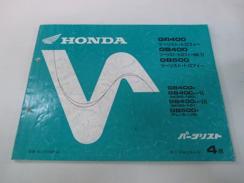 Used honda gb400tt - used,