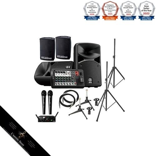 Yamaha stagepas400bt speaker - yamaha,