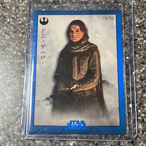 Jyn erso blue 2025 - jyn,
