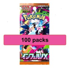 Pokemon TCG Inferno X  Random 100 Packs Set Authentic New M2 Japanese Card
