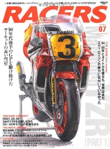 Racers vol yamaha yzr500 - racers,