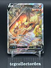 Pokémon TCG Chinese Flareon CS4aC 137/132 SR Holo Card