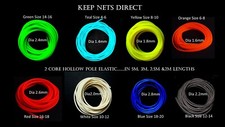 HOLLOW POLE ELASTIC 2 CORE KND