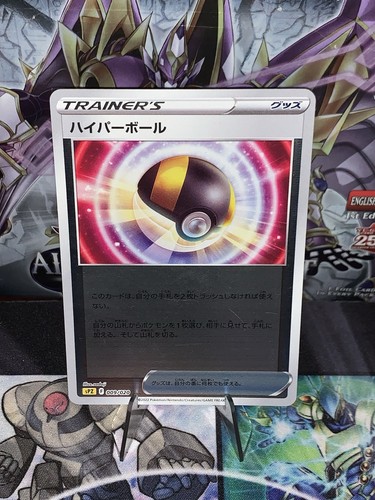 Ultra ball spd - ultra,