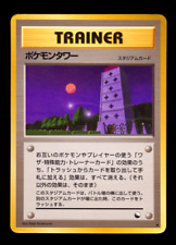 1998 POKEMON JAPANESE VENDING POKEMON TOWER TRAINER HP