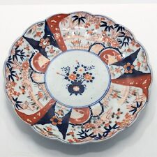Antique Japanese Meiji Imari