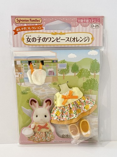 Sylvanian families flower - sylvanian,