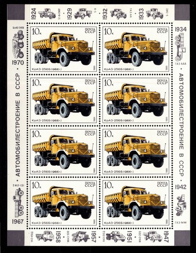 Soviet union 5632 mnh - soviet, as