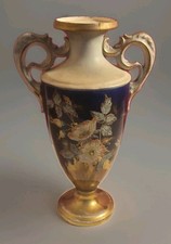 Thomas Forester & Sons Phoenix Ware Decorative Vase ( 1891-1912), Victorian