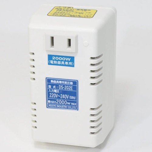 Nissyo 202e 2000w - 2000w, down