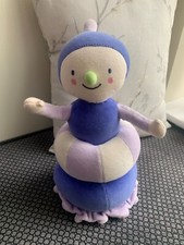 DIM DAM DOUM PLUSH BABY DOLL