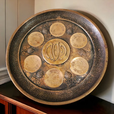 Vtg Passover Seder Plate