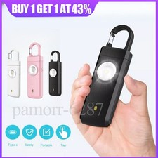 Police Approved Loud Alarm