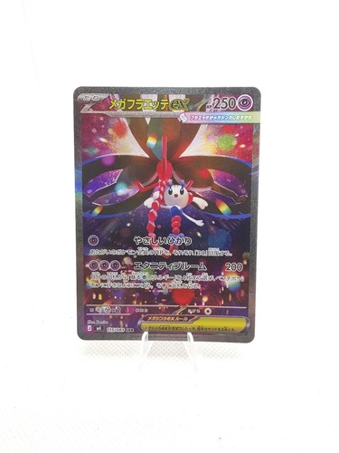Mega floette 115 - mega,