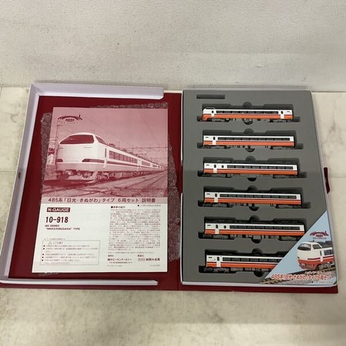 918 kato roundhouse - 10-918,