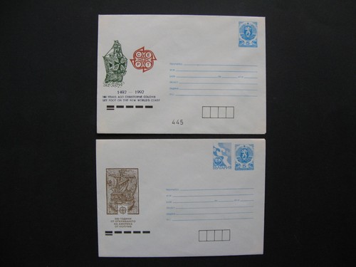 Bulgaria prestamped ill - prestamped,