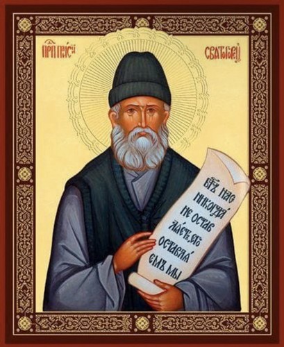 Paisios mount athos - st,