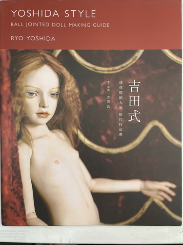 Yoshida style ball jointed - yoshida-style, ball-jointed