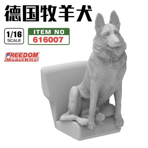 Freedom 616007 wwii - freedom,