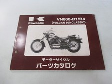 Vulcan 800 Classic Parts List