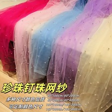 Pearl chiffon decorative table flag nail pearl mesh cake dessert  tablecloth
