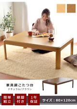 Kotatsu Table Rectangular