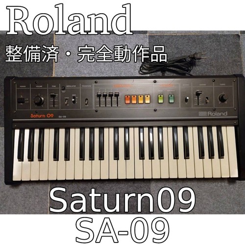 Roland vintage analog - vintage,