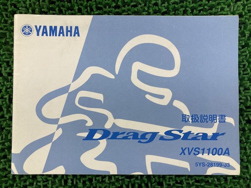 Used yamaha drag - star, 1100
