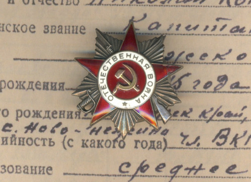 Soviet russian order red - soviet,
