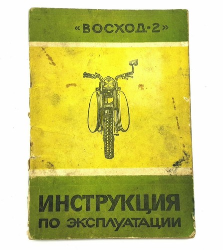 Voshod soviet russian - soviet,