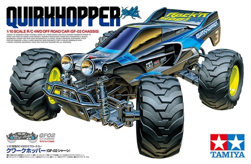 Tamiya quirkhopper - tamiya,