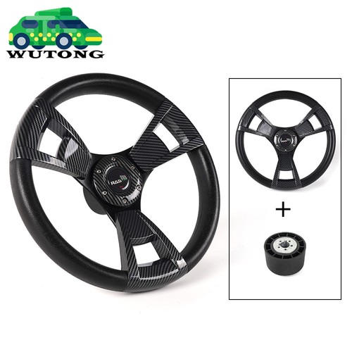 Carbon fiber marine - 13-1/2'',