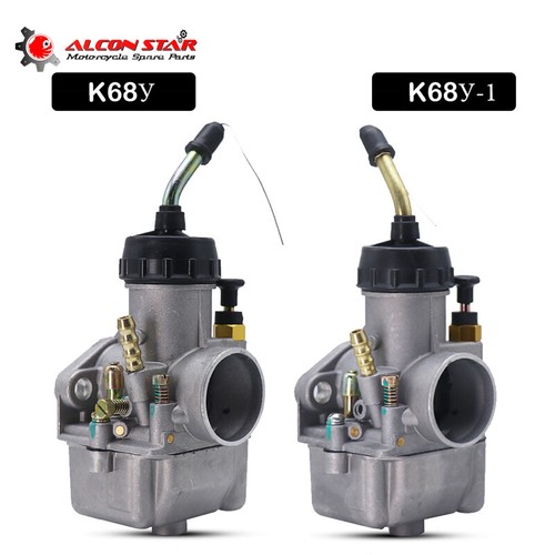 Pair carburetors k68y - pair, k68y-01