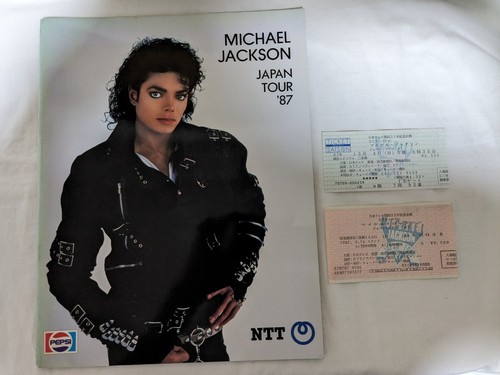 Michael jackson japan tour - japan,