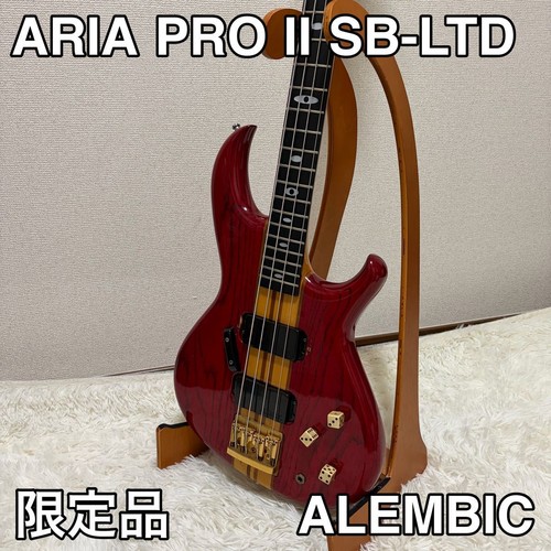 Aria pro ltd limited - aria, ii