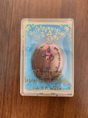 Who thai buddhist - “who”, amulet