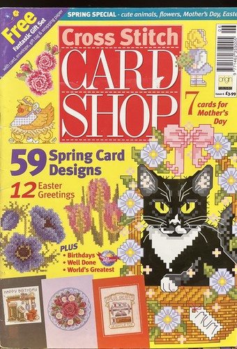 Cross stitch card - cross, shop