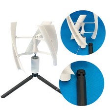 25W DC 15V Micro Wind Turbine Vertical Axis Brushless Wind Turbine Generator