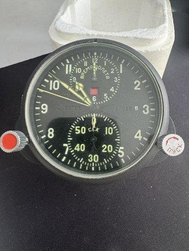 New achs soviet ussr - soviet,