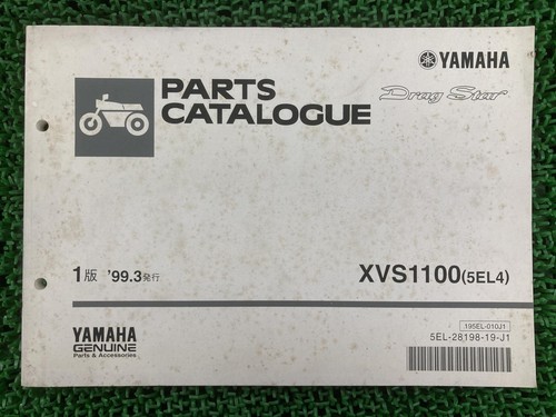 Used yamaha dragstar 1100 - yamaha,